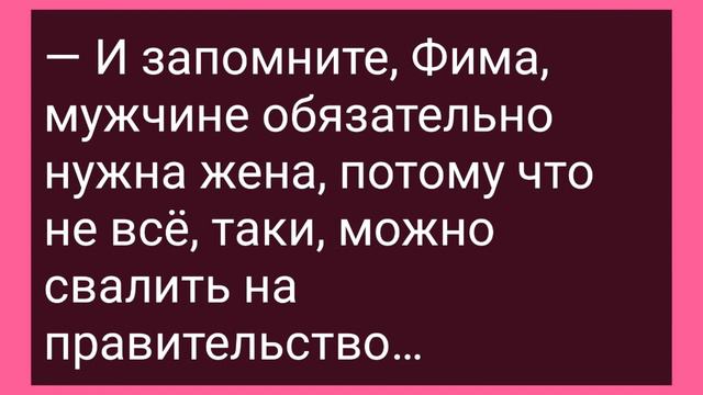 Как Барышня Провела Ночь с Конюхом! Сборник Свежих Смешных Жизненных Анекдотов! смотреть онлайн