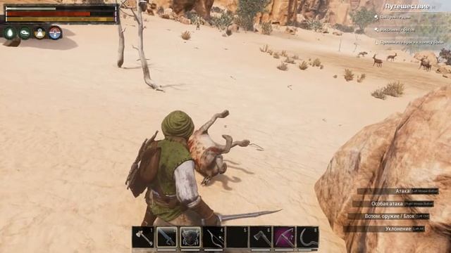 Евангелие детства от Фомы. Conan Exiles: Часть XV - Продолжение устроения своего жилища смотреть онлайн