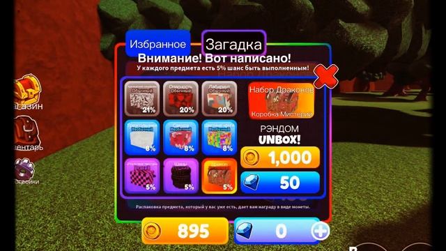 Как сделать коробку с эффектом в Rainbow friends! (feat. Rainbow friend) смотреть онлайн