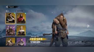 Йенс+Грегори. Что дальше? Зачем Хоберт? Одинокий Грегори или свободный герой. Viking Rise