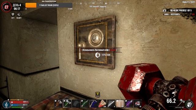 7 Days To Die [21.2] мод War3zuk # 4: БОЛЬШИЕ БОССЫ!