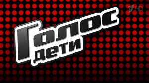 Первый канал проведет специальный выпуск проекта «Голос.Дети» с участием всех финалистов