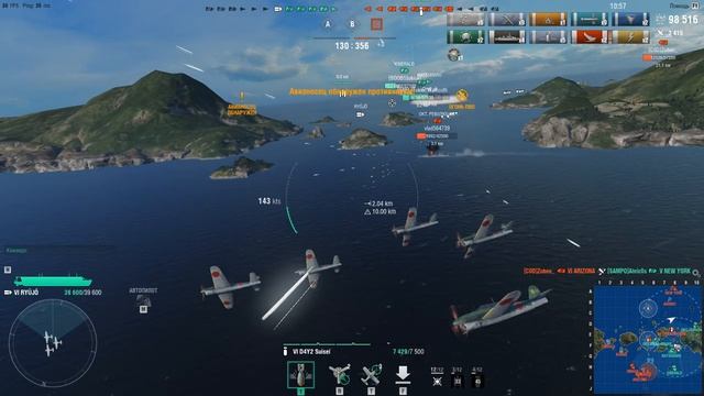 Как играть на авианосце Ryujo - World of Warships (WOWS) - Держался до последнего смотреть онлайн