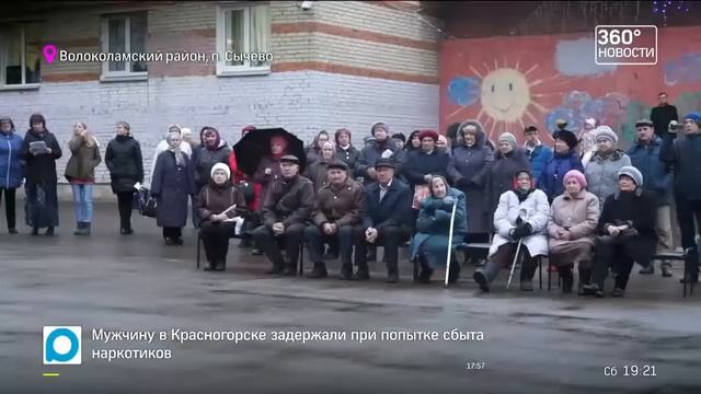 В Волоколамском районе открыли модернизированную линию освещения смотреть онлайн