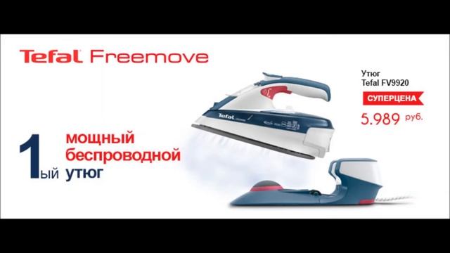 Новогодние распродажи !!! смотреть онлайн