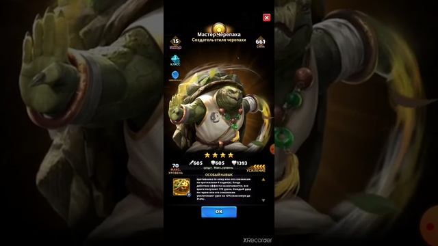 Обзор новых 3* и 4* героев Лемурии в Mythwars & Puzzles смотреть онлайн