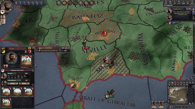 Crusader Kings 2 Династия #of Nortubmria №6 смотреть онлайн