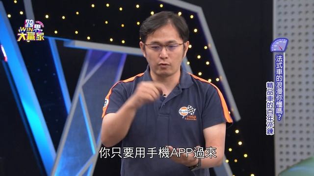 經典504 Coupe揉合現代風 「e-Legend」概念車重新復活！ смотреть онлайн