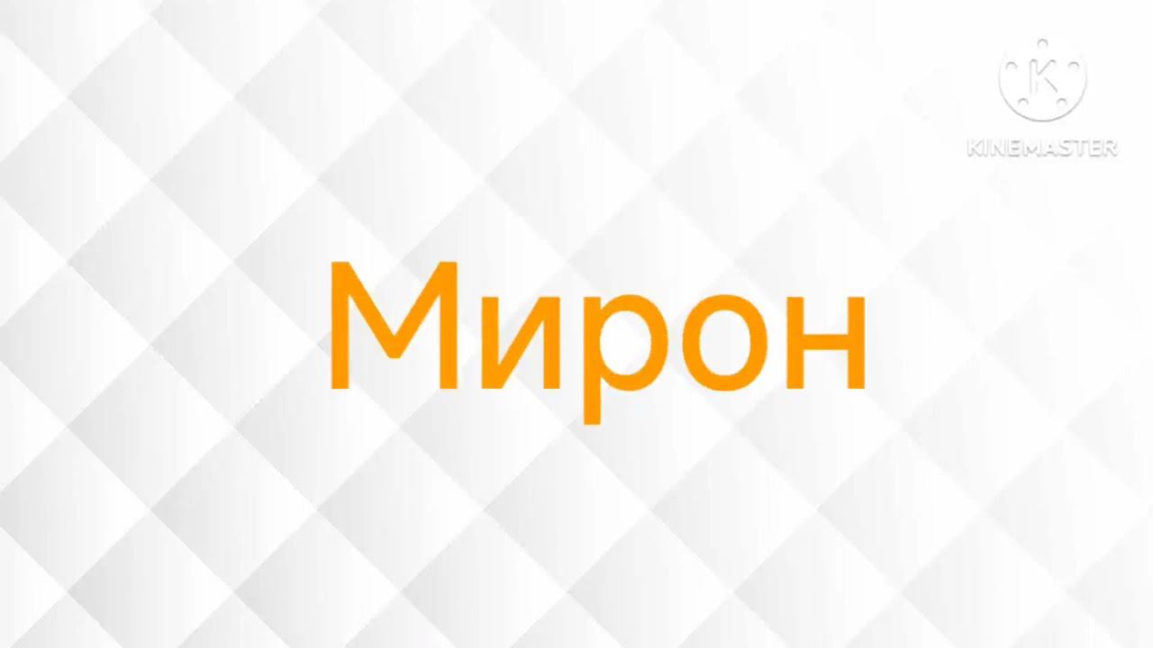 3 июня 2024 г. смотреть онлайн