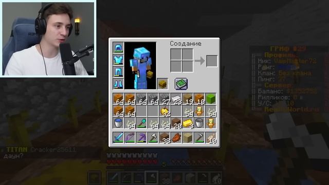 ЗАХВАТИЛ СЕРВЕР! 100 Дней выживания БЕЗ ДОНАТА на АНАРХИИ в Майнкрафт смотреть онлайн