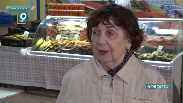 Чавыча, белорыбица, тунец, морской окунь - «Икра и рыба Камчатская» снова в Старом Осколе смотреть онлайн
