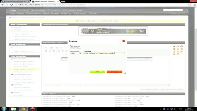 [Гайды] Помощь по форуму WarFace смотреть онлайн