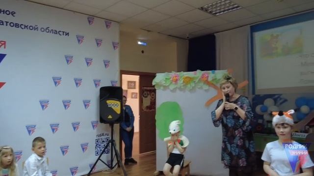 Сказка смотреть онлайн