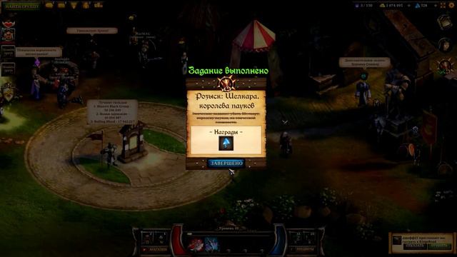 KingsRoad прохождение на русском Часть 25 Пауки смотреть онлайн