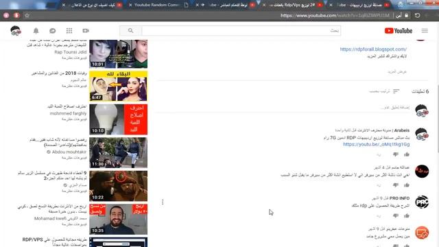 مسابقه توزيع اجهزه RDP ادمين على كل المشتركين مجانى Free смотреть онлайн
