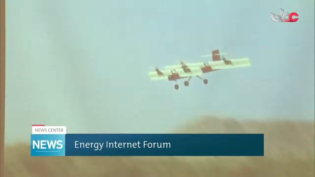Energy Internet Forum Highlights The Importance Of Innovation In Human Life