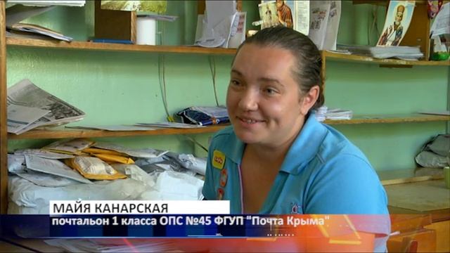 Праздник почтальонов смотреть онлайн