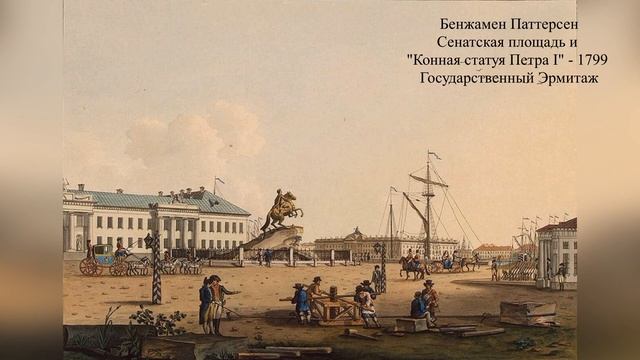 Легенды памятников Петра Первого смотреть онлайн