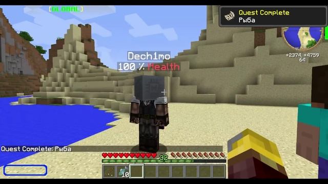 Minecraft dupe custom npc ! Бесконечный лут с квестов! Дюпаем квесты. смотреть онлайн