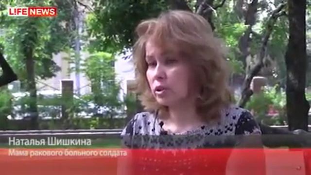 Life news Саркома Банецкий М В смотреть онлайн