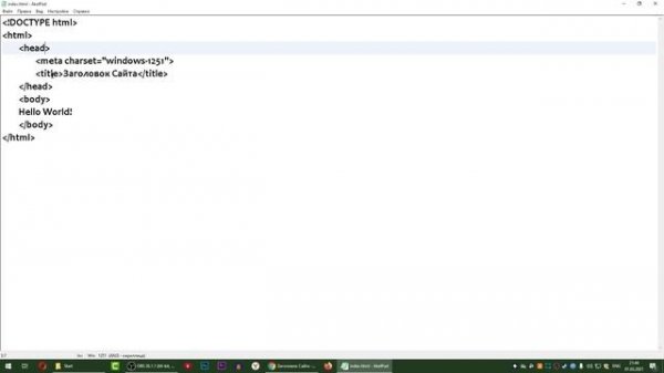 Видеоурок HTML для Самых Начинающих/HTML для Новичков/Вводное Занятие в HTML/HTML - База/HTML Guide