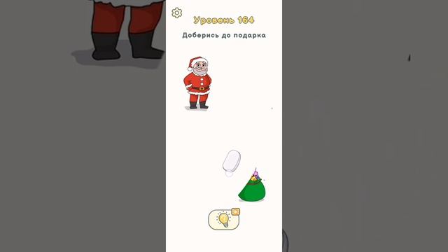 Нарисуй что та что-бы узнать 5# смотреть онлайн