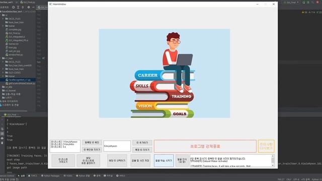 Face Recognition Program - Python 3.9 /w. Haar Cascade + Google Mediapipe смотреть онлайн