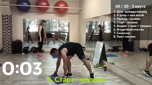 Секреты Успеха в Тренировках