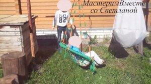 Гамак для маленького ребенка. Очень удобно укладывать спать, как оказалось. Уснул за пять минут.