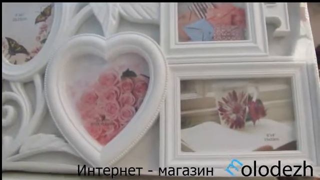 Недорогие фоторамки оптом и в розницу. Артикул 4493 смотреть онлайн