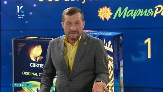 Прямая трансляция розыгрыша призов от компании «Мария-Ра» смотреть онлайн
