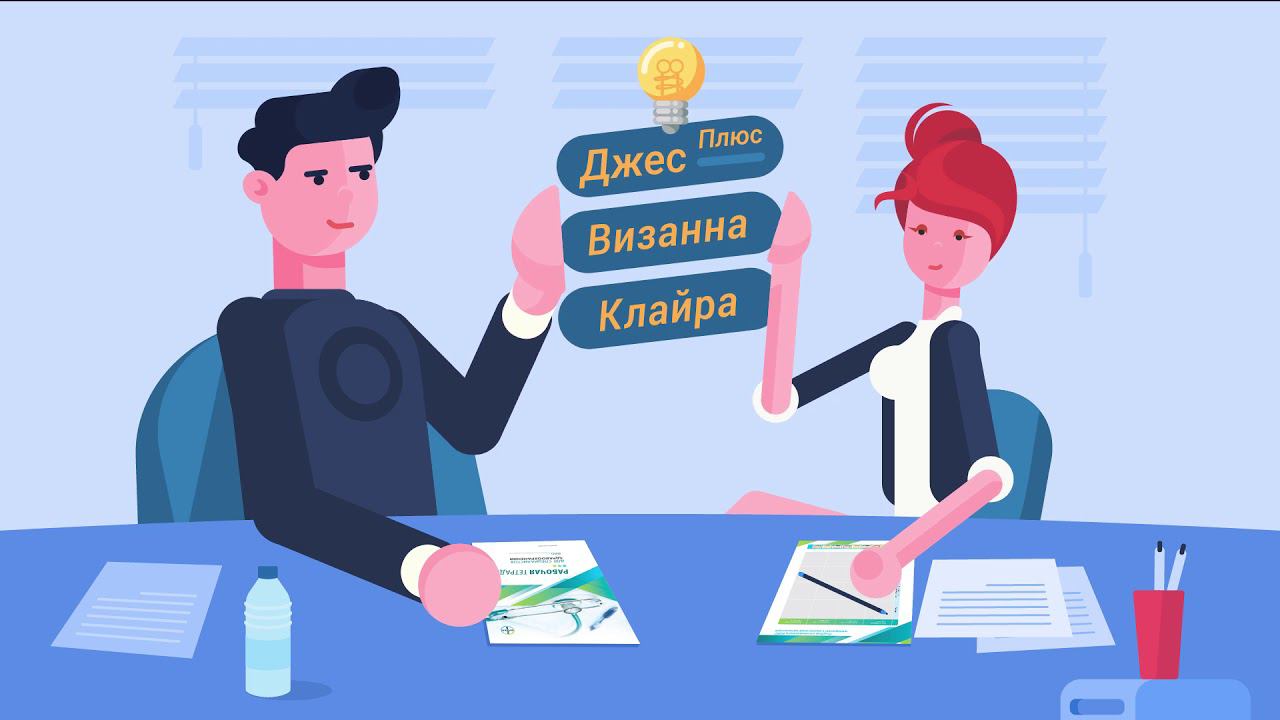 мотивационное видео. 2d анимация смотреть онлайн