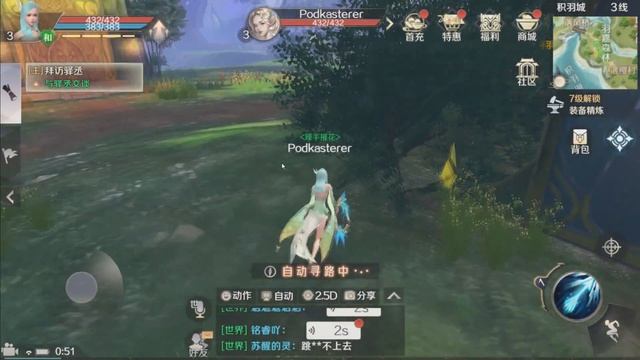 ДНЕВНИКИ PW MOBILE | ПЕРВЫЙ ВЗГЛЯД ЗА ПРИСТА | PERFECT WORLD