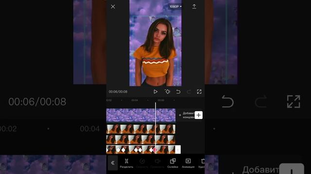 Как сделать самый популярный тренд в тик токе, в приложении кап кут смотреть онлайн