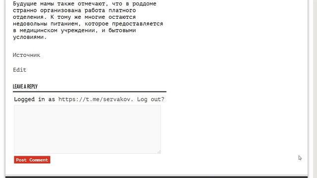 Пример парсинга syl.ru/category/Здоровье wpgrabber смотреть онлайн