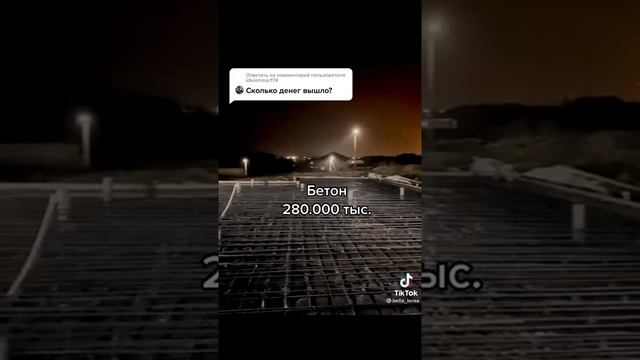 Фундамент своими руками, Арболит Юг, Строим Дом из Арболит Блока в Крыму смотреть онлайн