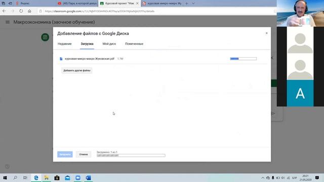 Консультация для подготовки к "дистанционной" сессии студентов-заочников смотреть онлайн