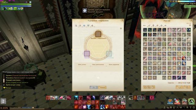 Уходим из ArcheAge смотреть онлайн