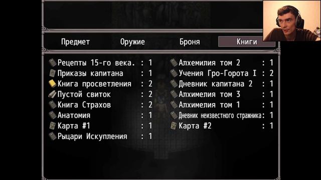 Рекви проходит Fear & Hunger #4 смотреть онлайн