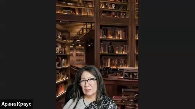 Библиотека "книга жизни". Описание судьбы для души. смотреть онлайн
