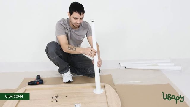 Стол "Сочи" сборка инструкция распаковка видео по сборке Ивару смотреть онлайн