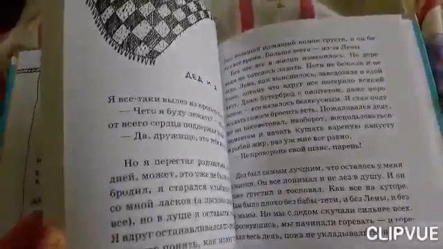 Наша любимая писательница Мария Парр. #книжныйблог #книжныйобзор смотреть онлайн