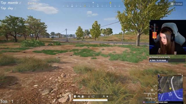Пиф паф тра ля ля PUBG смотреть онлайн
