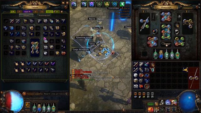 Лаки дроп и небольшой абуз(удваиваем дивайны)/ Path of Exile 3.21 Crucible смотреть онлайн