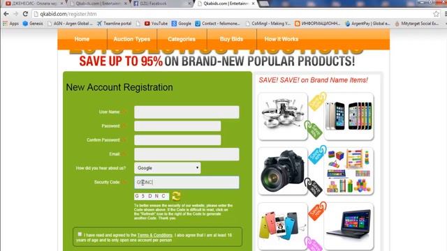 Школа РЕГИСТРАЦИЯ ДЛЯ АУКЦИОНА смотреть онлайн