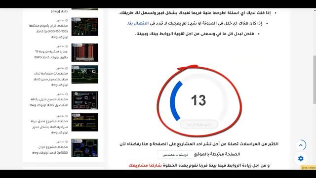 Easy download 2023 تحميل سهل смотреть онлайн