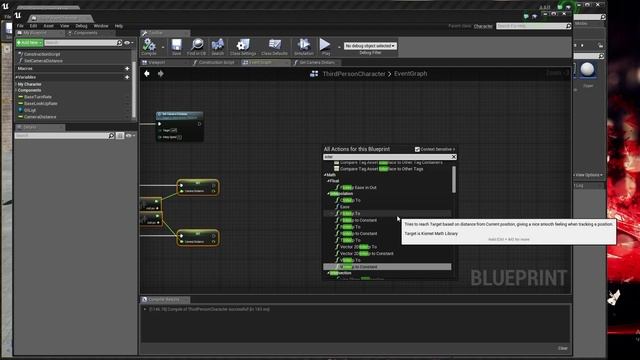 Как сделать Плавное изменение значения в UE4 смотреть онлайн