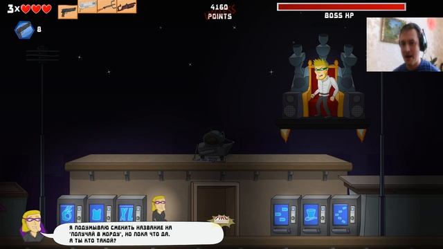 ФИНАЛ►Weird Hero #5 смотреть онлайн