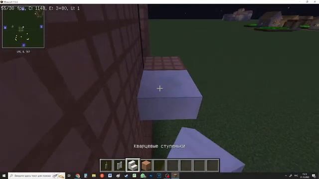 Играю в minecraft строю жд карту "первый стрим" смотреть онлайн