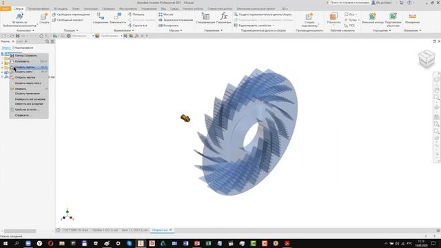 Autodesk Inventor. Создание и управление библиотеками смотреть онлайн